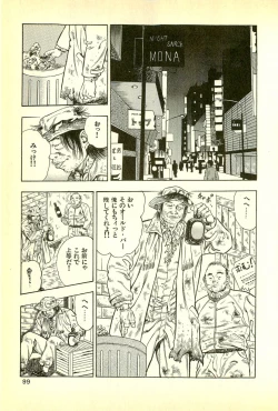 Page 101 of Youjuu Kyoushitsu 1 - Youjuu Shinryaku hen