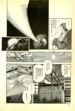 Page 10 of Youjuu Kyoushitsu 1 - Youjuu Shinryaku hen