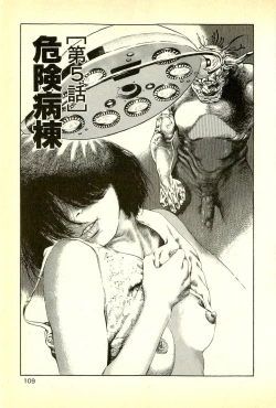 Page 111 of Youjuu Kyoushitsu 1 - Youjuu Shinryaku hen