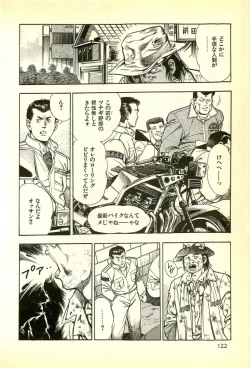 Page 124 of Youjuu Kyoushitsu 1 - Youjuu Shinryaku hen