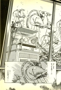 Page 129 of Youjuu Kyoushitsu 1 - Youjuu Shinryaku hen