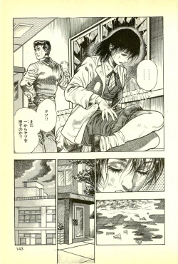 Page 145 of Youjuu Kyoushitsu 1 - Youjuu Shinryaku hen