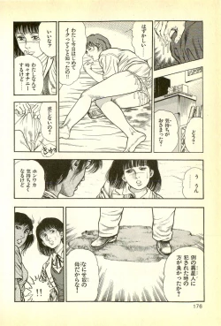 Page 178 of Youjuu Kyoushitsu 1 - Youjuu Shinryaku hen