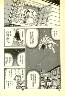 Page 184 of Youjuu Kyoushitsu 1 - Youjuu Shinryaku hen