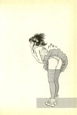 Page 190 of Youjuu Kyoushitsu 1 - Youjuu Shinryaku hen