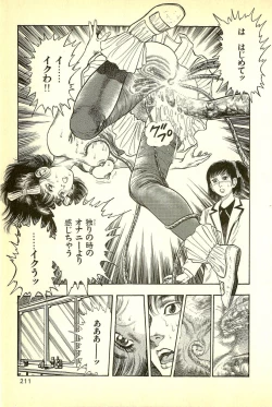 Page 213 of Youjuu Kyoushitsu 1 - Youjuu Shinryaku hen