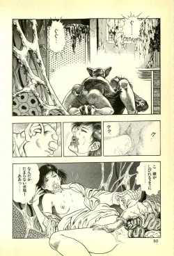 Page 92 of Youjuu Kyoushitsu 1 - Youjuu Shinryaku hen