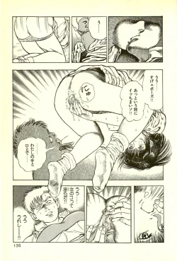 Page 137 of Youjuu Kyoushitsu 2 - Saishuu Sensou hen