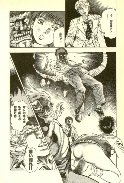 Page 168 of Youjuu Kyoushitsu 2 - Saishuu Sensou hen