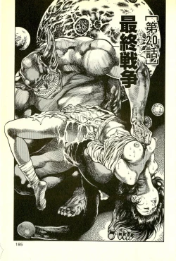 Page 187 of Youjuu Kyoushitsu 2 - Saishuu Sensou hen