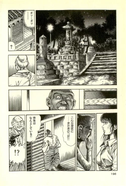 Page 198 of Youjuu Kyoushitsu 2 - Saishuu Sensou hen