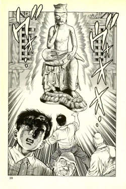 Page 41 of Youjuu Kyoushitsu 2 - Saishuu Sensou hen