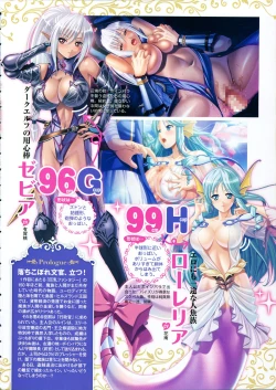 Page 11 of COMIC Megastore 2012-11