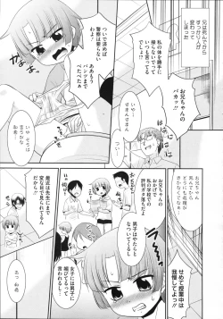 Page 160 of COMIC Megastore 2012-11