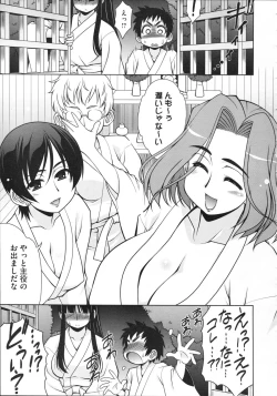 Page 274 of COMIC Megastore 2012-11