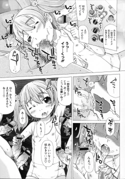 Page 430 of COMIC Megastore 2012-11