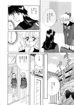 Page 118 of WHiSPER Vol.1