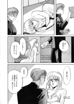 Page 154 of WHiSPER Vol.1