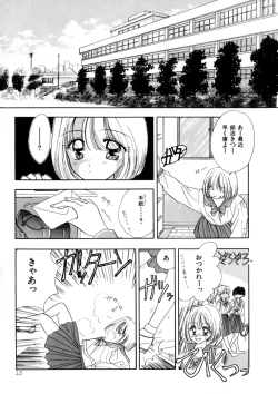 Page 15 of WHiSPER Vol.1