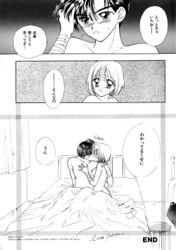 Page 30 of WHiSPER Vol.1