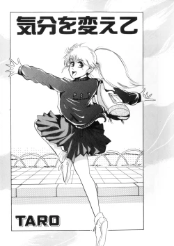 Page 99 of WHiSPER Vol.1