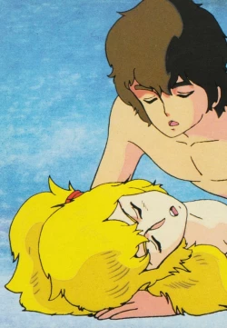 Page 120 of Gal's Anime Adult Video Catalog PART1