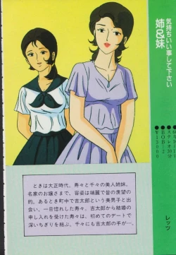 Page 217 of Gal's Anime Adult Video Catalog PART1