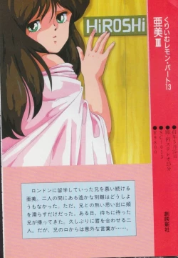 Page 51 of Gal's Anime Adult Video Catalog PART1