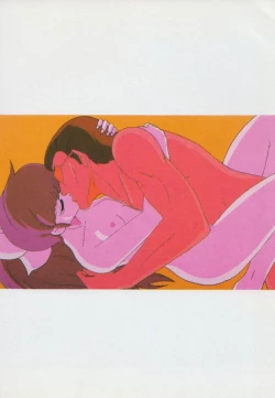 Page 75 of Gal's Anime Adult Video Catalog PART1