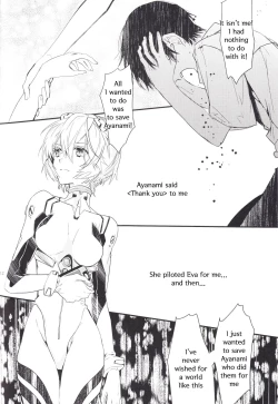 Page 51 of Kimi no Shiranai Boku no Koto | Things you don’t know about me