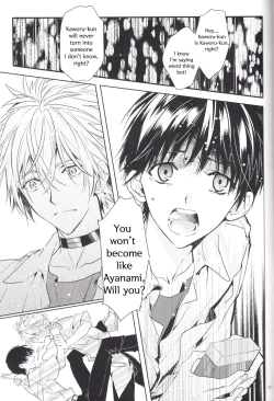 Page 66 of Kimi no Shiranai Boku no Koto | Things you don’t know about me