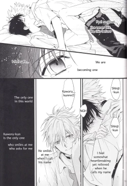Page 74 of Kimi no Shiranai Boku no Koto | Things you don’t know about me