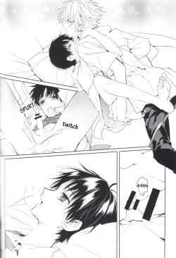 Page 77 of Kimi no Shiranai Boku no Koto | Things you don’t know about me