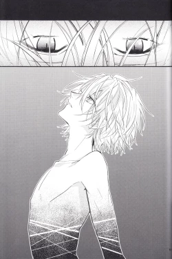 Page 86 of Kimi no Shiranai Boku no Koto | Things you don’t know about me