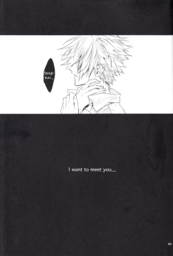 Page 92 of Kimi no Shiranai Boku no Koto | Things you don’t know about me