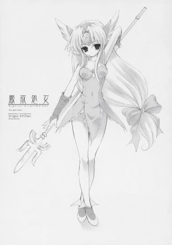 Page 2 of Genkai Shojo