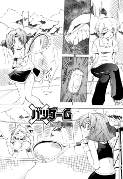 Page 136 of Tsuyudaku Futanari Musume