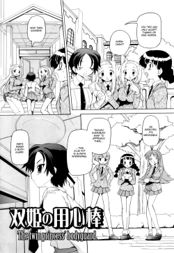 Page 23 of Tsuyudaku Futanari Musume