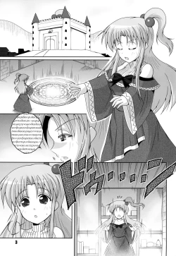 Page 3 of Makai-shin IN Senkai