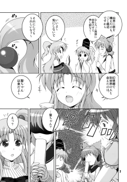 Page 7 of Makai-shin IN Senkai