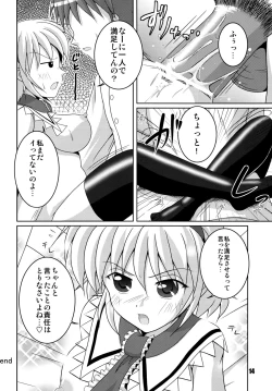 Page 14 of Makai no Oyako ga Yometta-