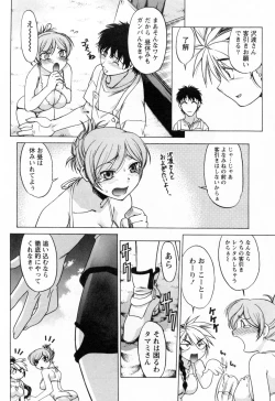 Page 112 of Yottoide 1