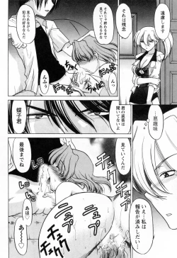 Page 122 of Yottoide 1