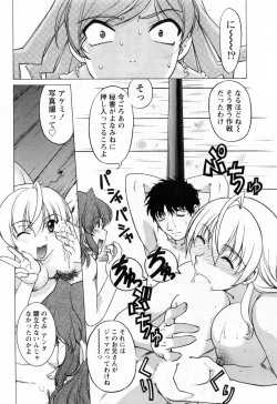 Page 182 of Yottoide 1