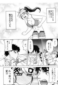 Page 24 of Yottoide 1