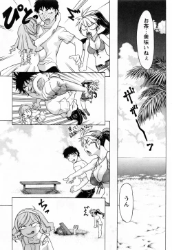 Page 91 of Yottoide 1