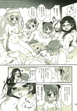 Page 12 of Manabi Kirakira Hachijoujima!!