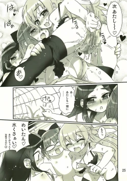 Page 24 of Manabi Kirakira Hachijoujima!!