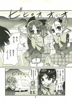 Page 7 of Manabi Kirakira Hachijoujima!!