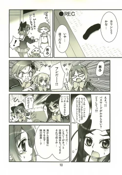 Page 9 of Manabi Kirakira Hachijoujima!!